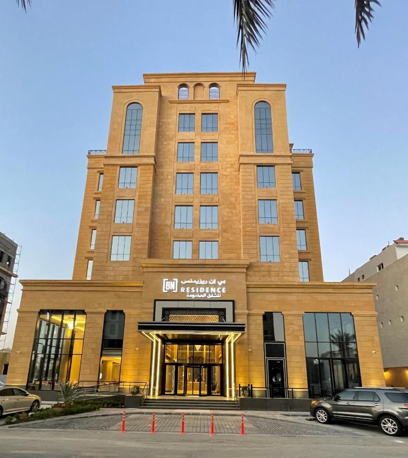 Bn Residence Эль-Хубар Экстерьер фото